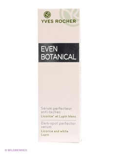 Сыворотки Yves Rocher