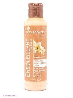 Кремы Yves Rocher