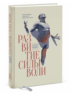 Книги Издательство Манн, Иванов и Фербер