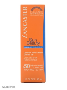 Кремы LANCASTER