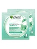 Категория: Патчи для глаз женские Garnier