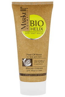 Маска-пленка для лица и шеи BIO-HELIX