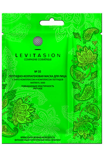 Пептидно-коллагеновая маска Levitasion