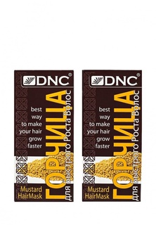 Средство DNC для ухода за волосами:  Горчица (100 г) - 2 шт