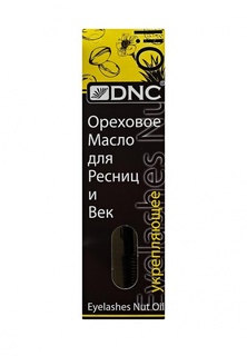 Масло DNC Ореховое для ресниц укрепляющее, 12 мл