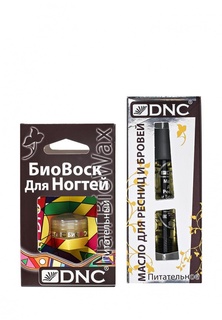 Набор DNC Масло для ресниц и бровей и Биовоск для ногтей