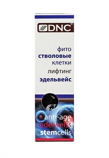 Специальный уход DNC "Эдельвейс", 10 мл