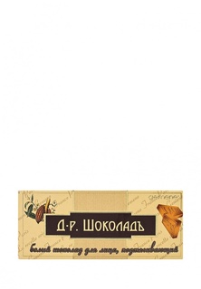 Масло Gemene косметическое "Шоколад для лица подтягивающий"  4 * 7,5 мл