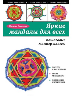 Книги Эксмо