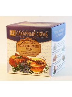 Скрабы Царство Ароматов