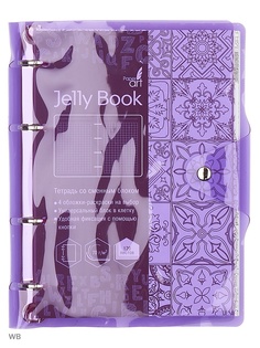 Тетради Канц-Эксмо