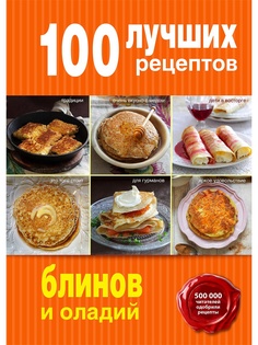 Книги Эксмо