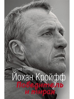 Книги Эксмо