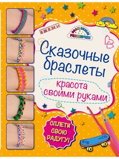 Книги Эксмо