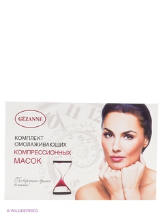 Тканевые маски и патчи Gezatone