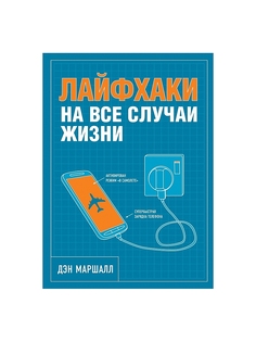 Книги Эксмо