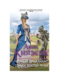 Книги Эксмо
