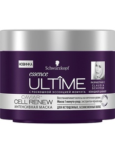 Косметические маски essence ULTIME