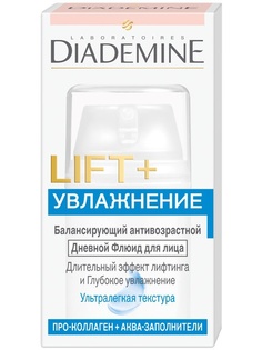 Кремы Diademine