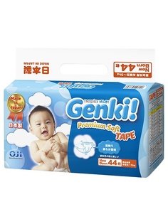 Подгузники детские GENKI