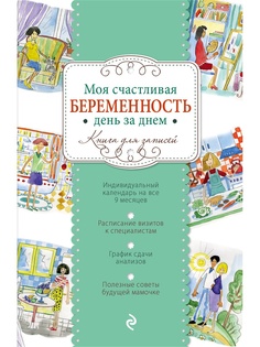 Книги Эксмо