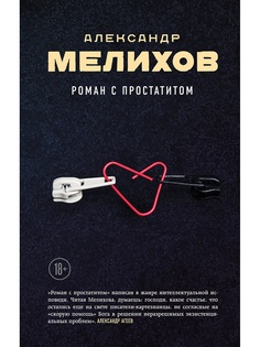 Книги Эксмо