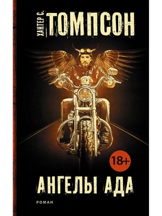 Книги Издательство АСТ