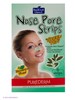 Категория: Очищающие средства Purederm