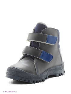 Ботинки Римал