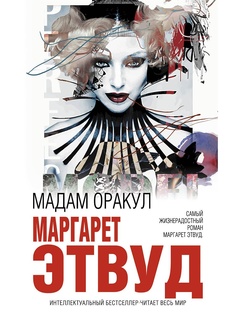 Книги Эксмо
