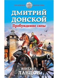 Книги Эксмо