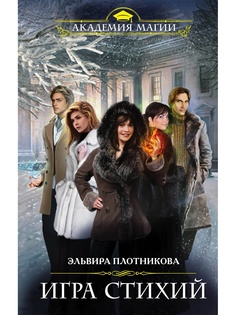 Книги Эксмо