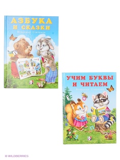 Книги Издательство Фламинго