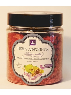 Соль для ванн Царство Ароматов
