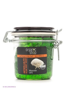 Гели Organic Shop