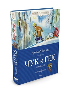 Книги Издательство Махаон