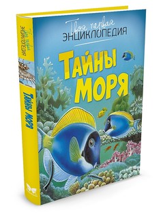 Книги Издательство Махаон