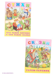 Книги Издательство Фламинго