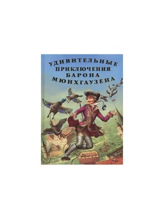 Книги Издательство Фламинго