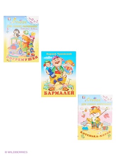 Книги Издательство Фламинго