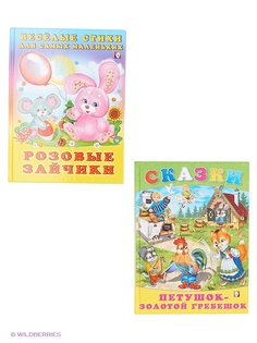Книги Издательство Фламинго