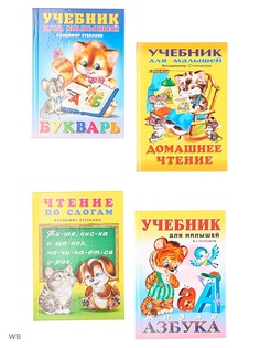 Книги Издательство Фламинго