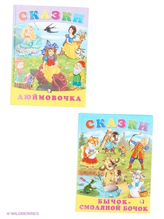Книги Издательство Фламинго