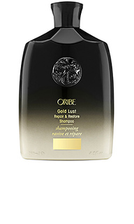 Шампунь gold lust repair & restore - Oribe