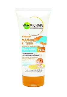 Крем Garnier Детский Ambre Solaire Малыш в тени, солнцезащитный детский SPF50+ 50 мл