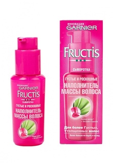 Сыворотка Garnier "Fructis, SOS восстановление, Здоровые кончики", 50 мл