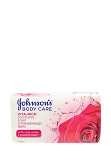 Мыло Johnson &amp; Johnson Johnsons Body Care VITA-RICH Успокаивающее с розовой водой, 125 г