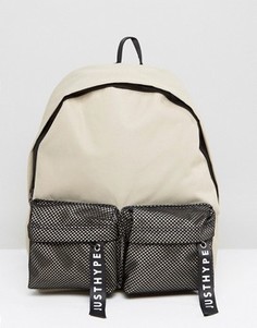 Серый рюкзак с двумя карманами Hype - Бежевый