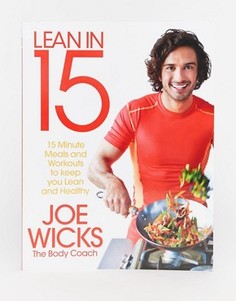 Книга Lean In 15 - Мульти Books