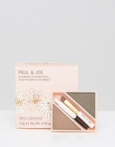 Рефилл пудры для бровей Paul & Joe - Коричневый